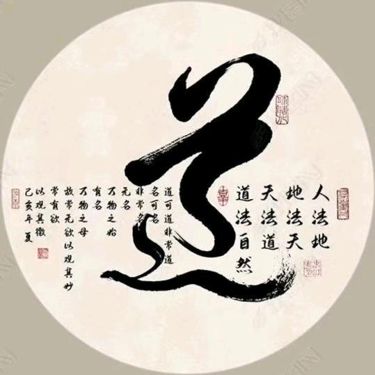 连脏都不懂怎懂敬