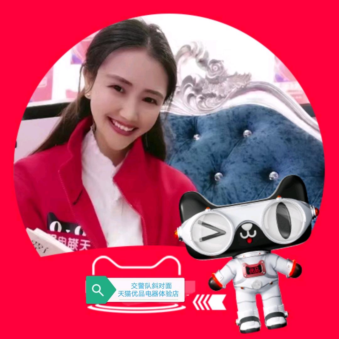 武功🐼刘漂亮👰