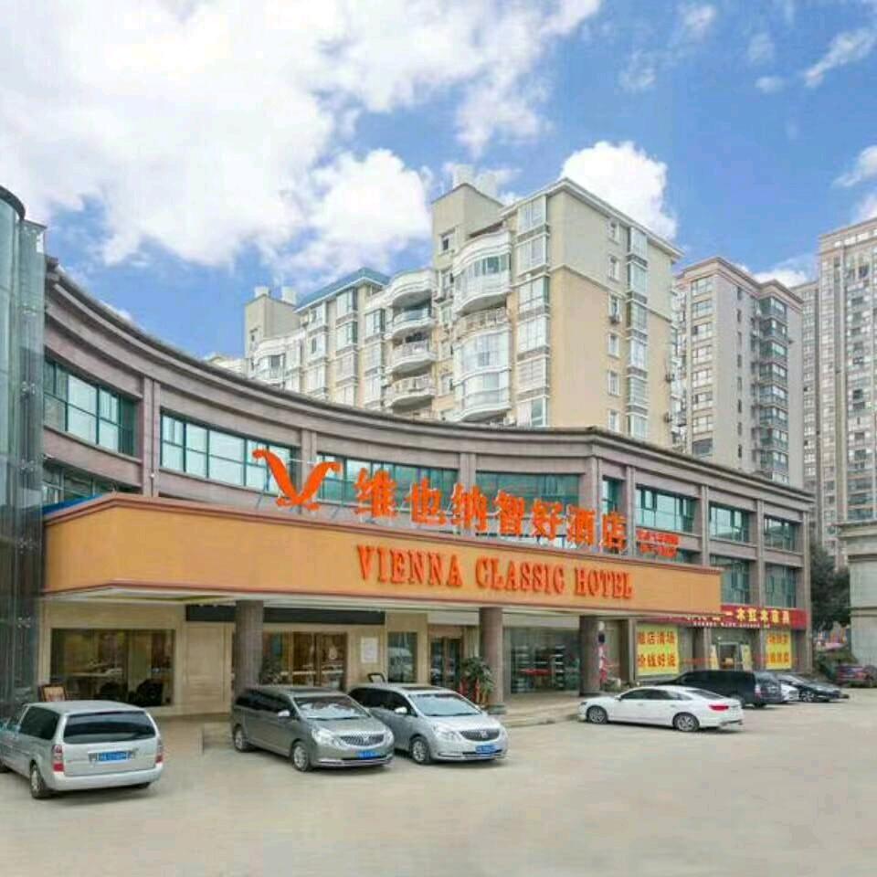 维也纳智好酒店武汉光谷大学园路理工学院店