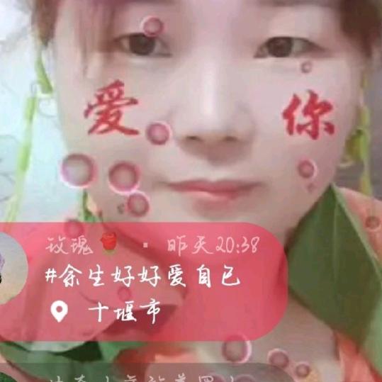 玫瑰🌹