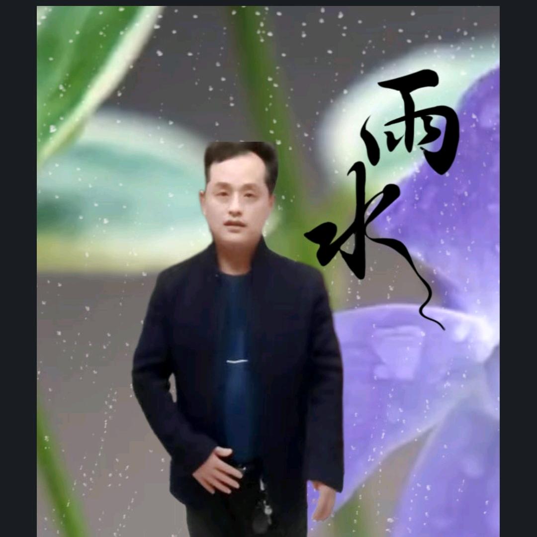 ও🕊ꦿꦼ青山᭄绿水꧔ꦿ࿐้