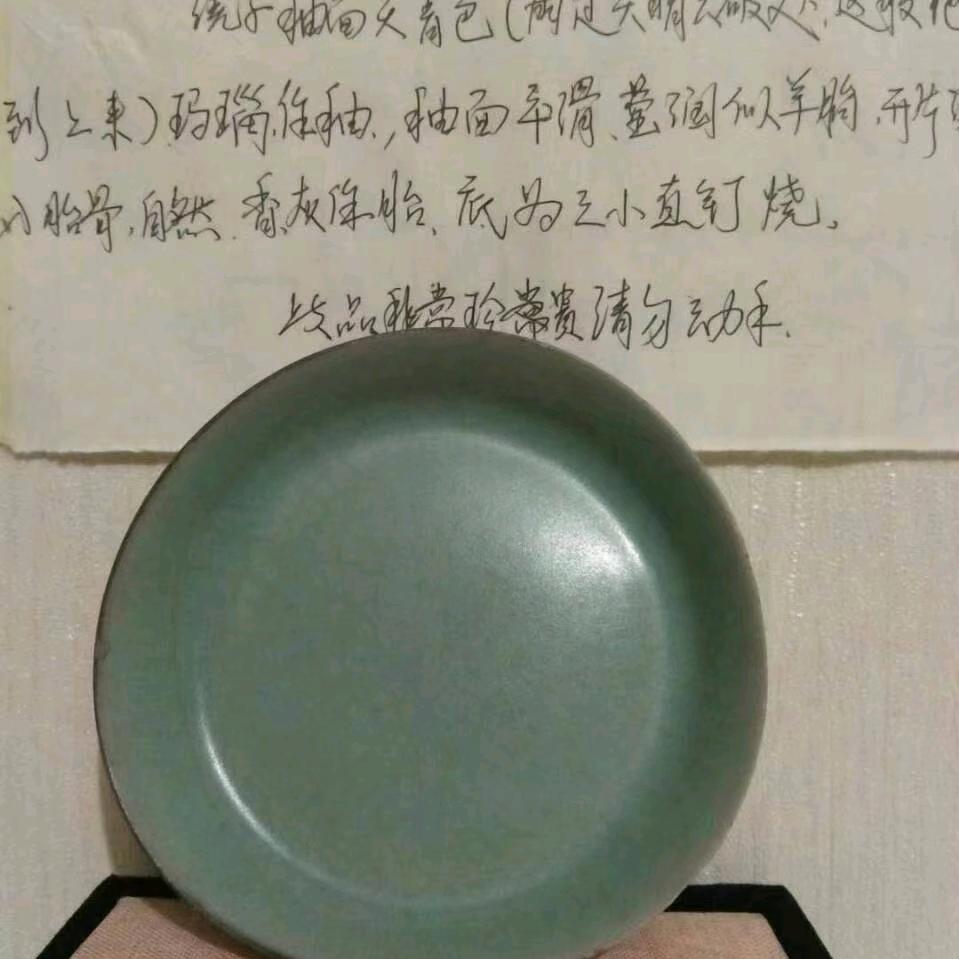 《博古天下》收藏联盟鉴定中心