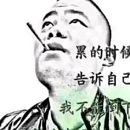 ～～逍遥自在～～