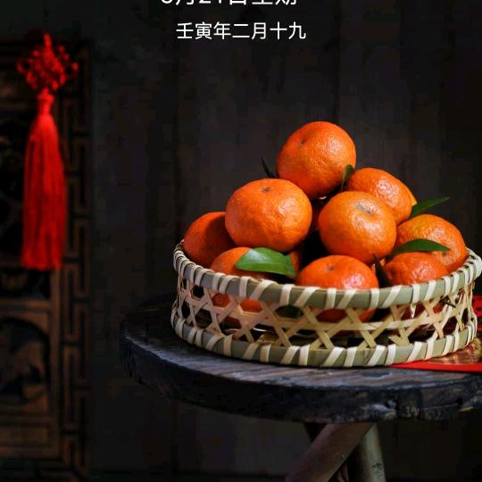 夏天