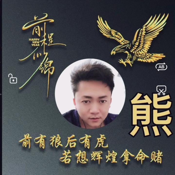 奋斗男人