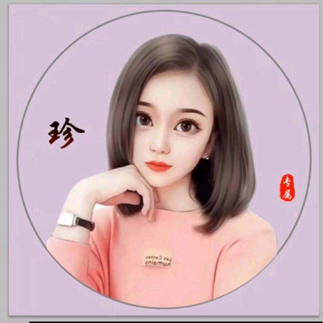 颜如玉