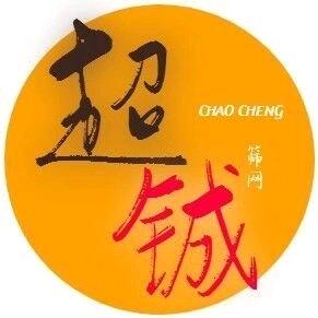 重庆护栏网批发（超铖筛网）