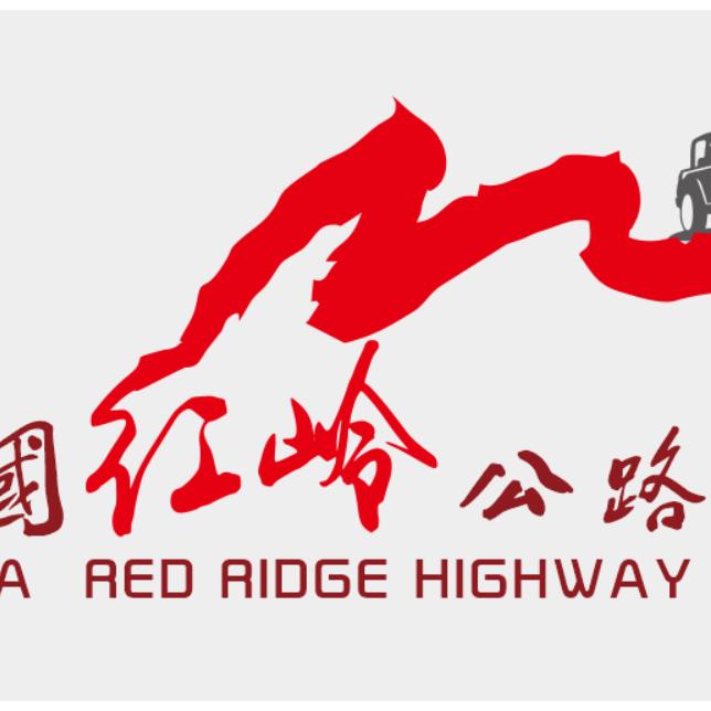 安徽金寨春秋旅行社