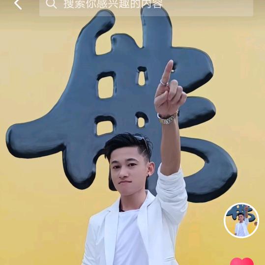 华容逗哥