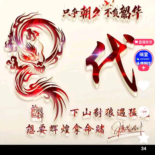 为你而来