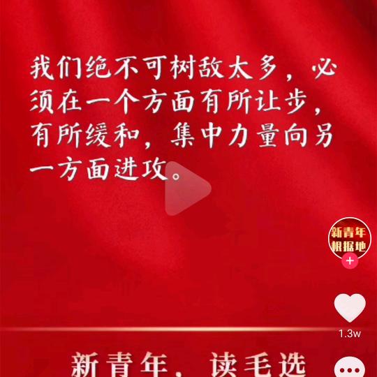 好项目，速来看