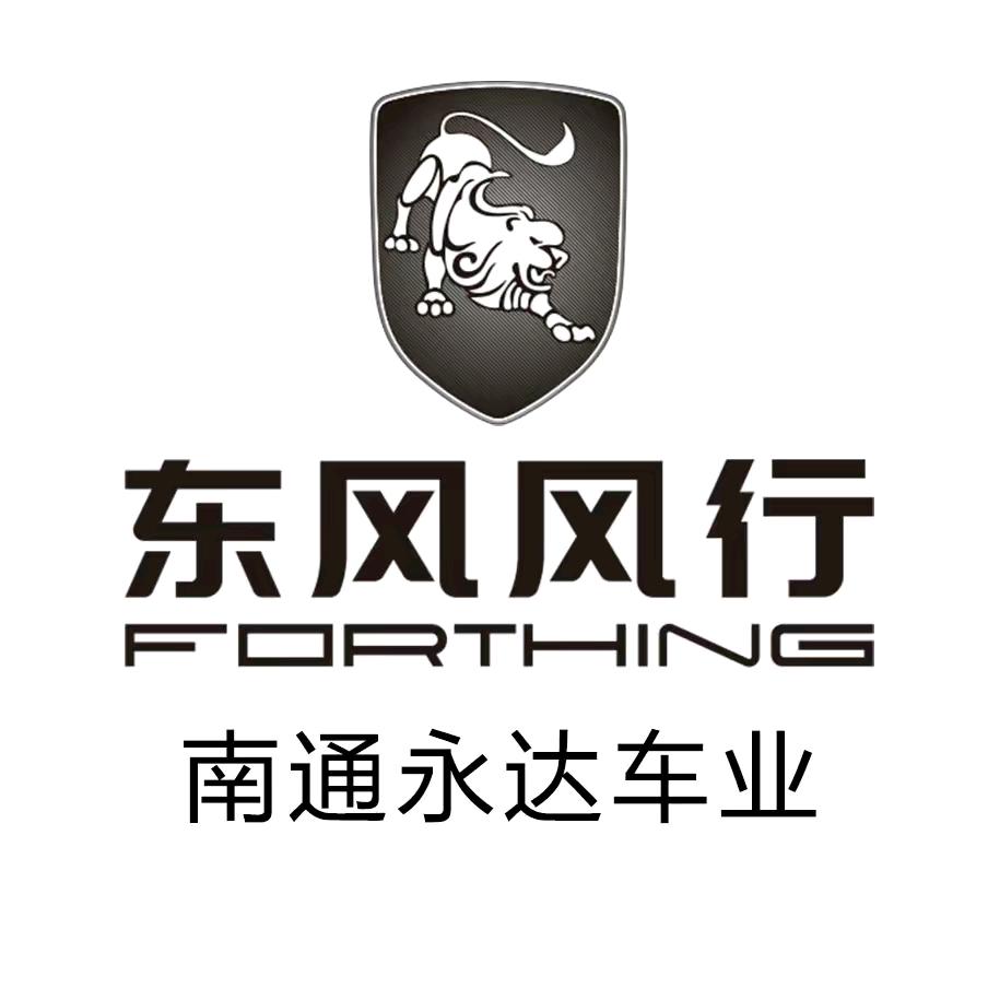 启东人民路卖车小张