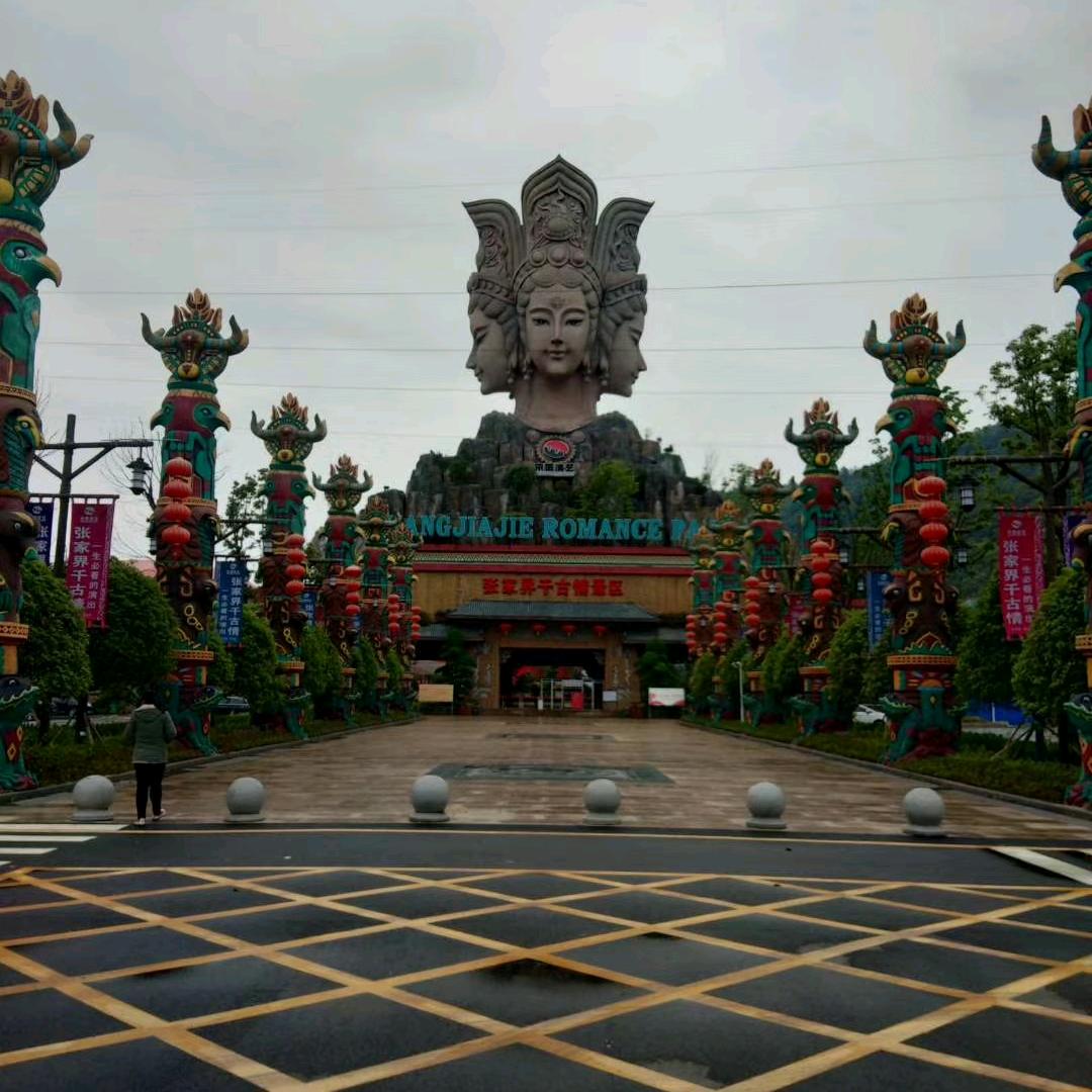 只要你过得比我好