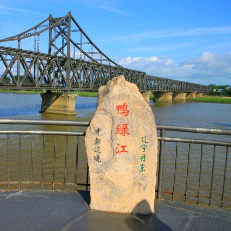 鸭绿江803
