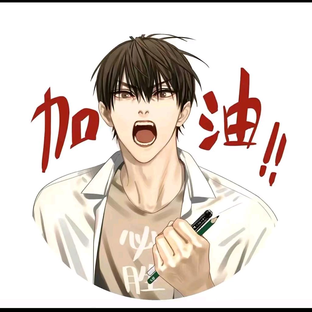 贵医神奇学院神奇学长