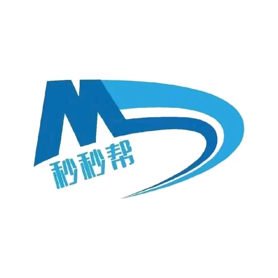 紫云秒秒帮出行网约车