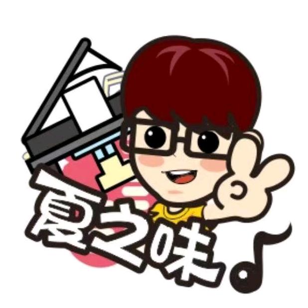 娴之音 声乐钢琴