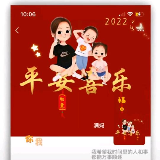 橘丫头