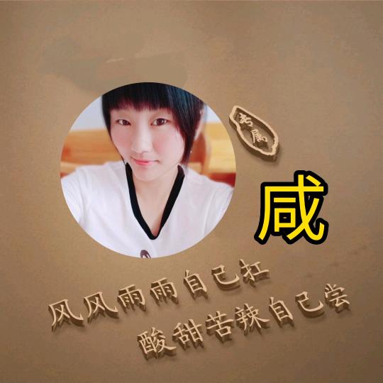 （秀秀）