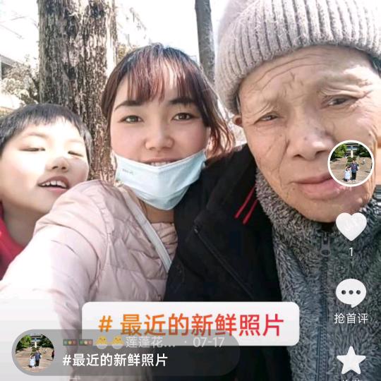 恋上  饭团    沐槿宫十字路