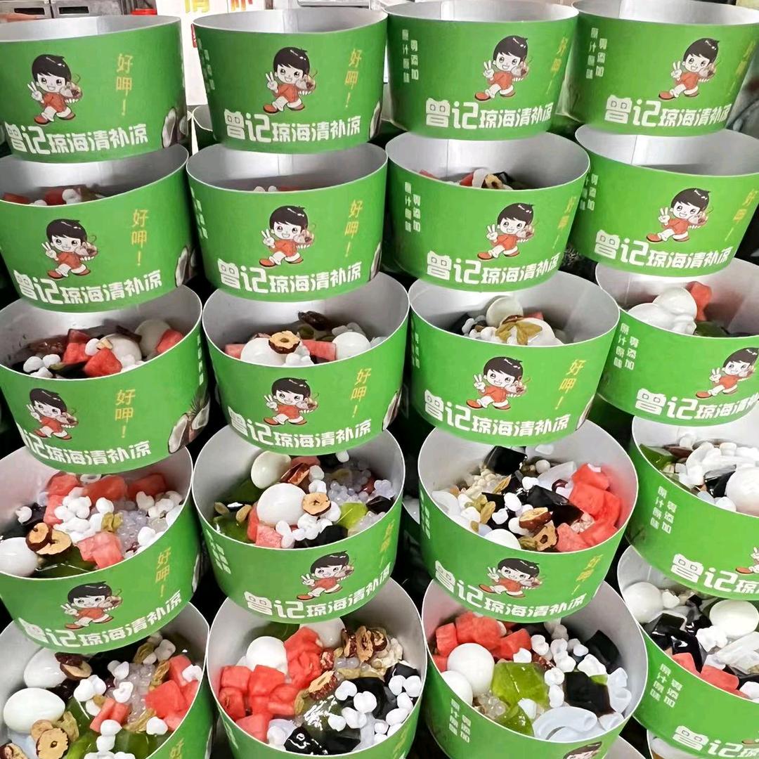 曾记琼海清补凉