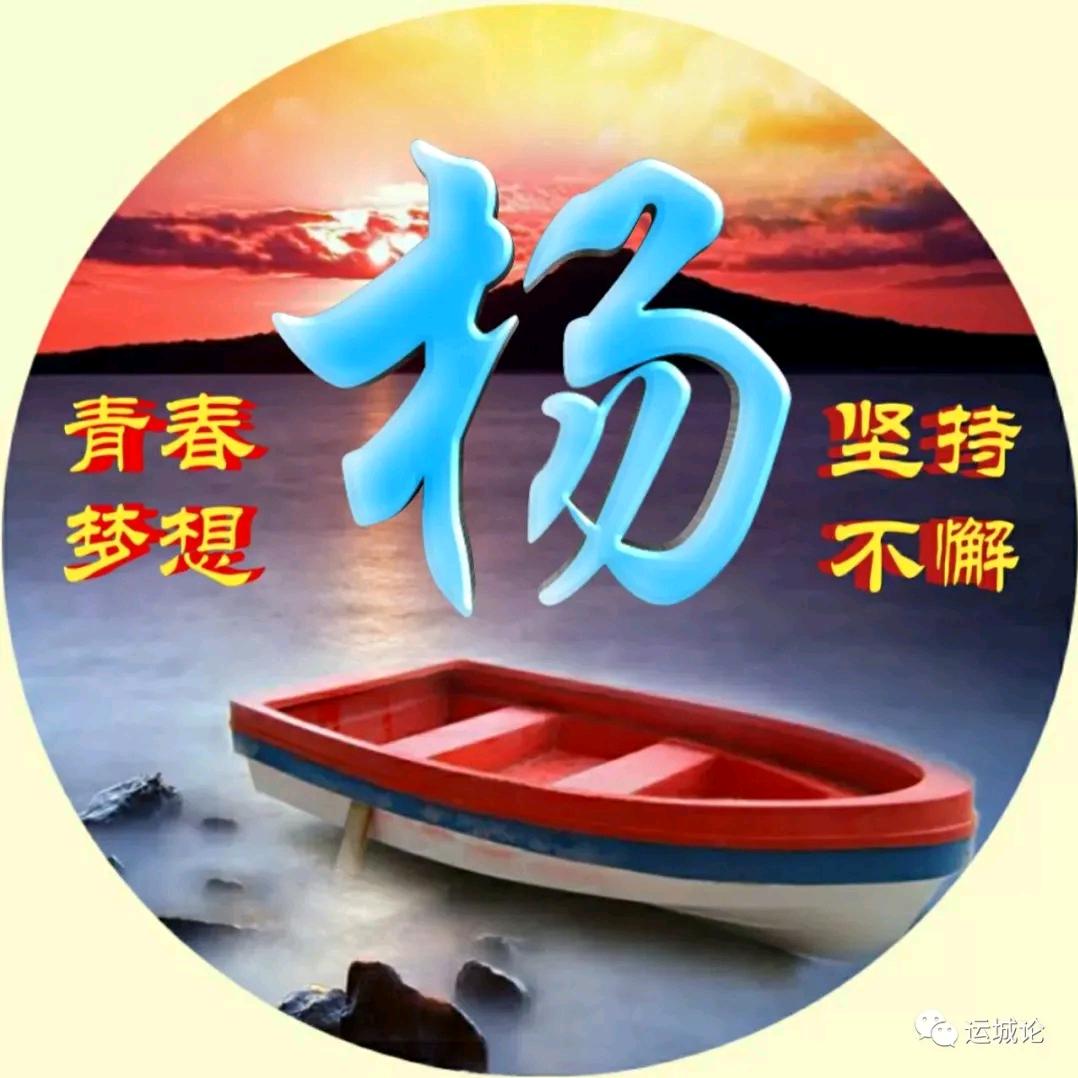 温馨港湾，