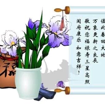 孙永伟