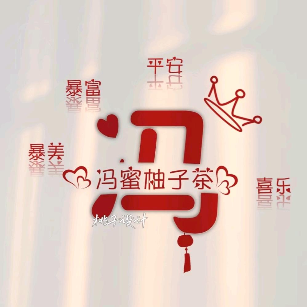 大      倩儿♥