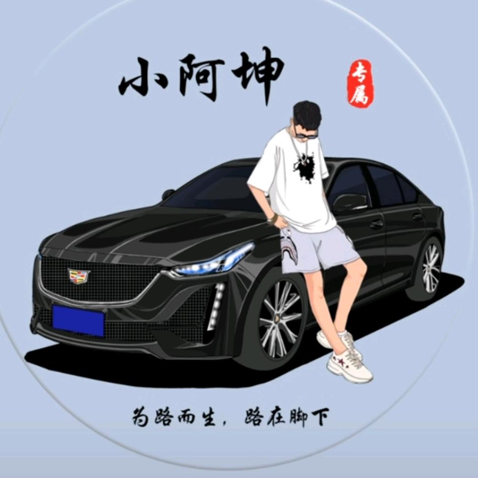 💞小💞᪲阿💞坤💞᪲