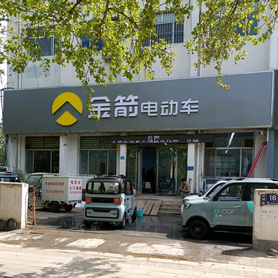 小艺车行（金箭代理．禁止改装）