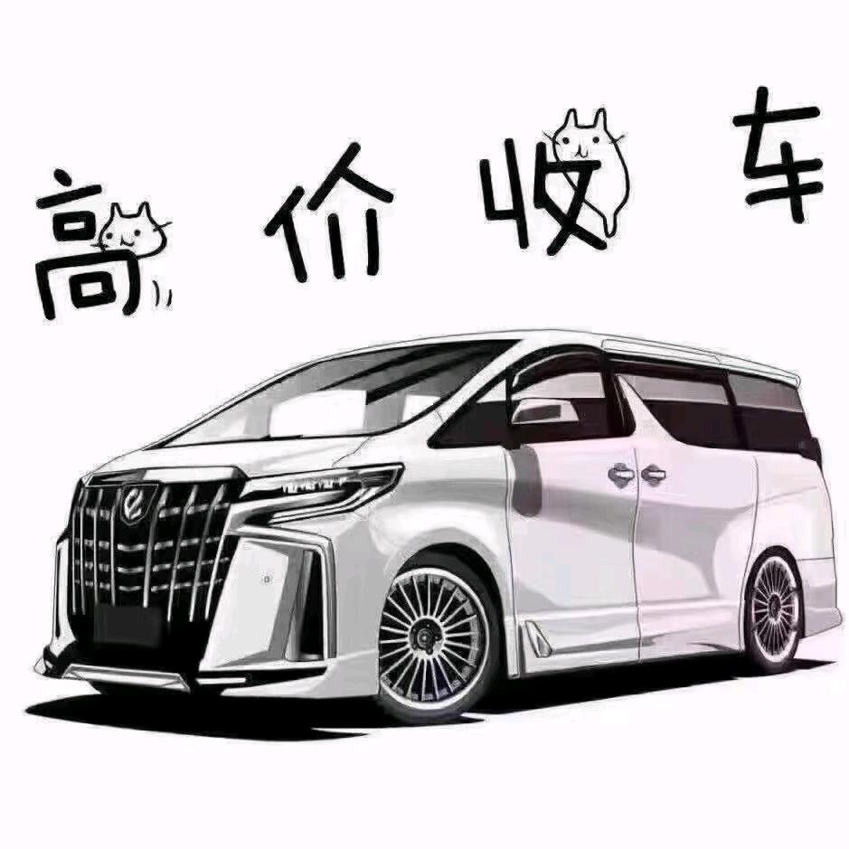化州市二手车拆件（全国发货）