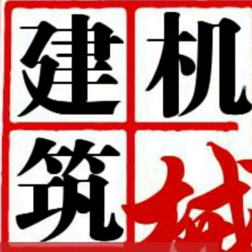 建筑机械 钢管扣件