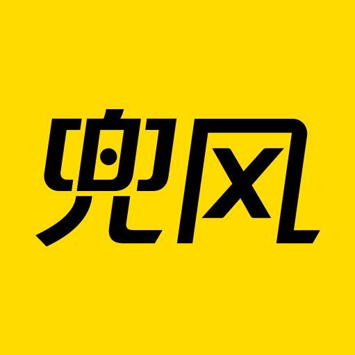 兜风出行
