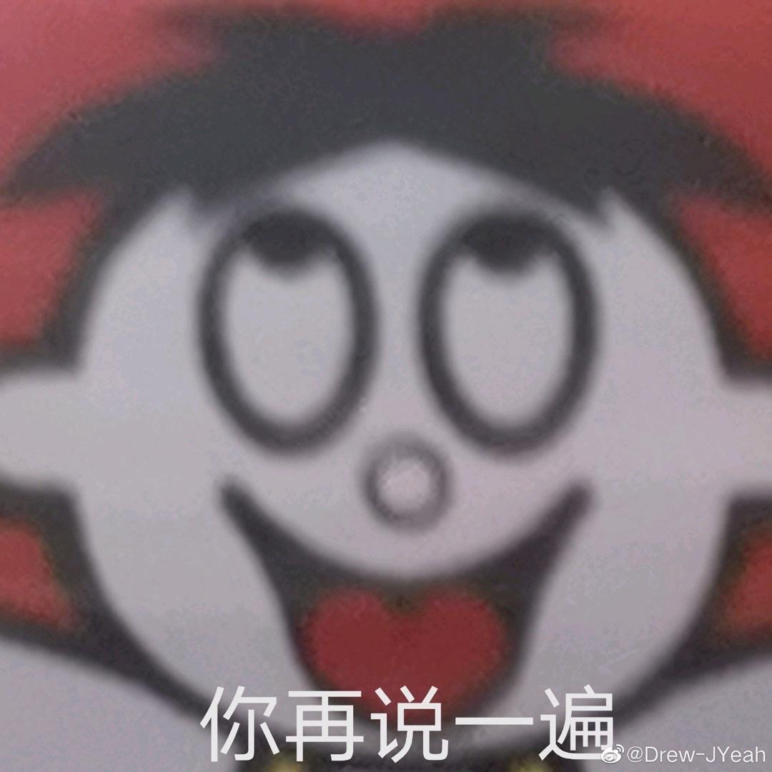 乐嘟老大