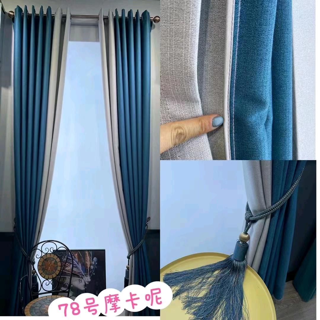 安丘长安街窗帘世家