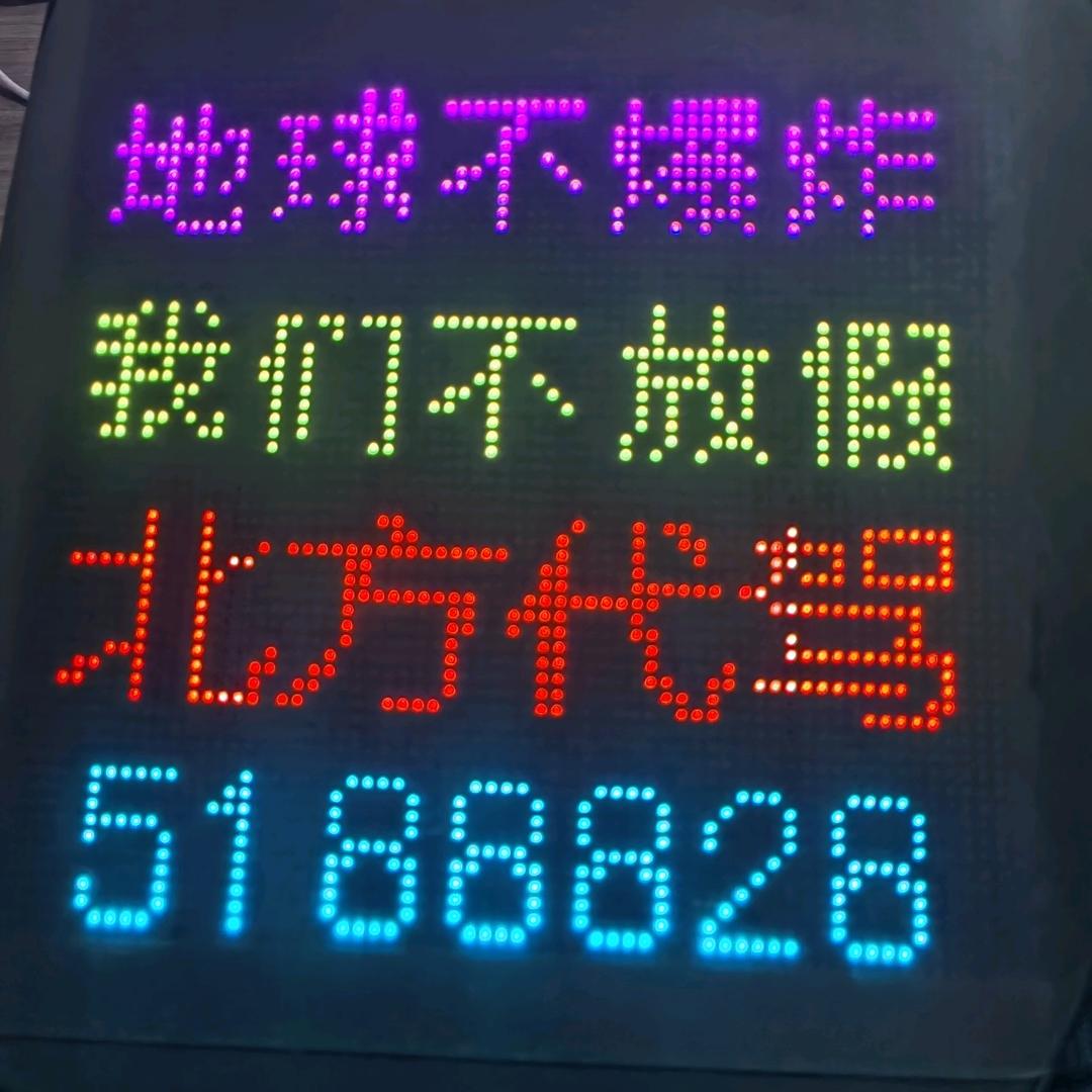 NG北方代驾5188828