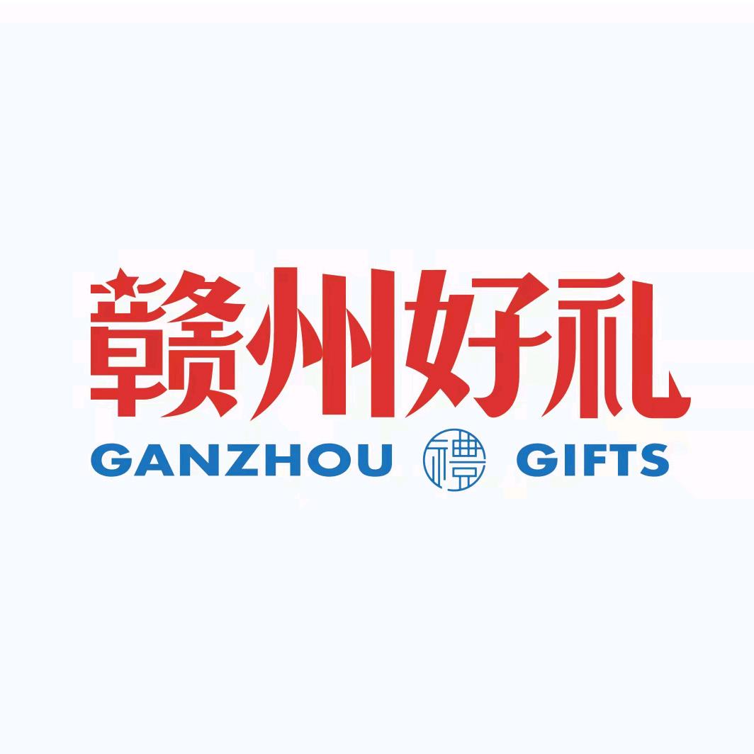 赣州好礼营业部