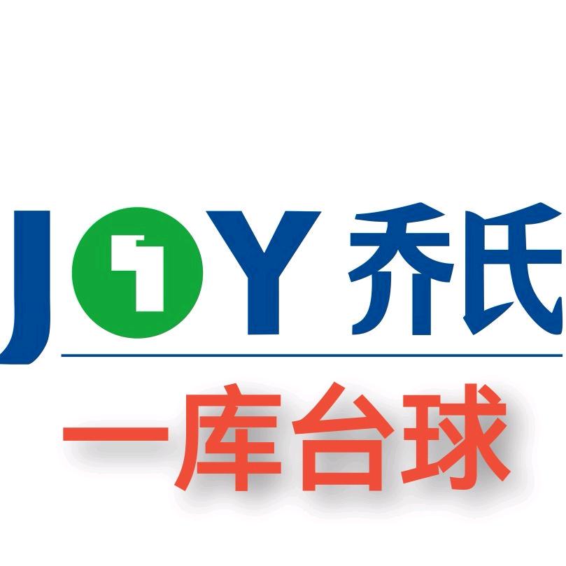 一 库台球
