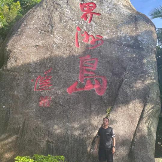 不坏别人