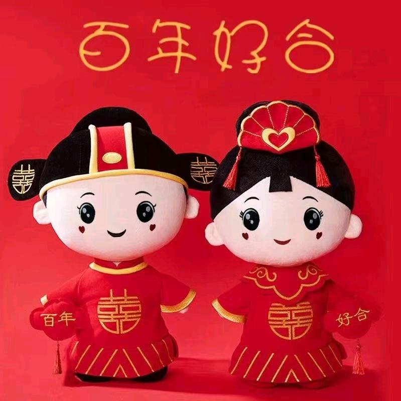 金缘婚庆