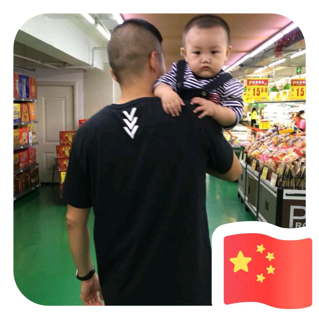 团圆爸