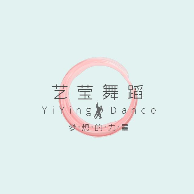 杭州艺莹舞蹈/YYDS