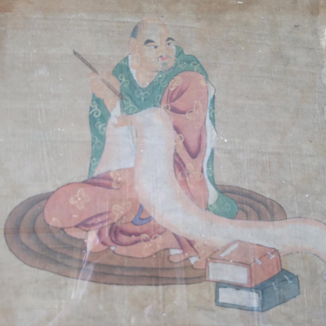 人间正道