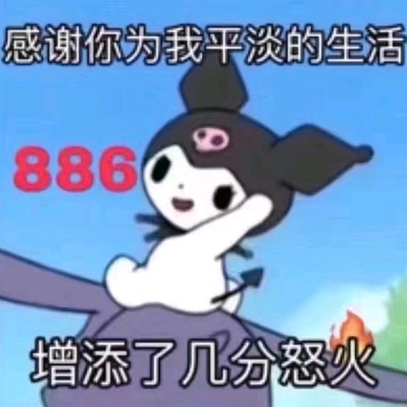 向是阿文