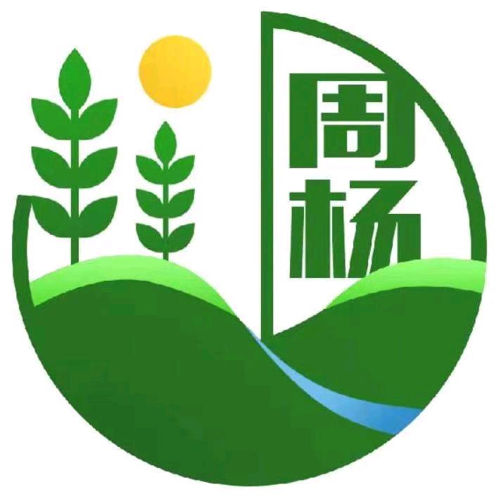 昆明周杨农资有限责任公司