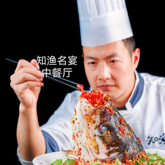 江油市太平镇知渔名宴中餐厅
