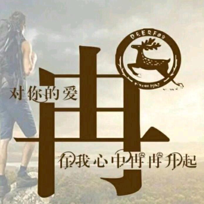 冉辉