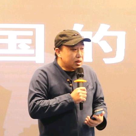 福爷