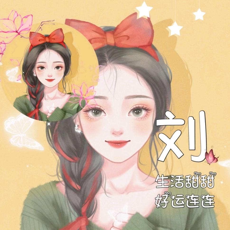 小刘(实习红娘）+网商交流学习