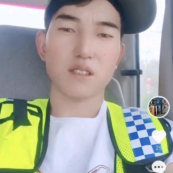 墨竹坚参